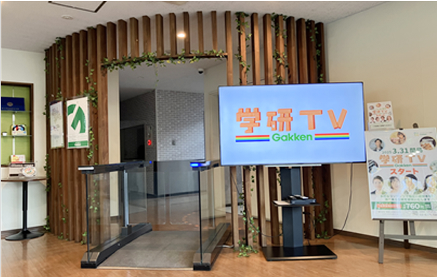 会社概要