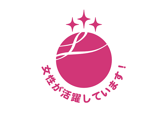 女性が活躍しています！