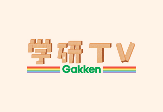 学研TV